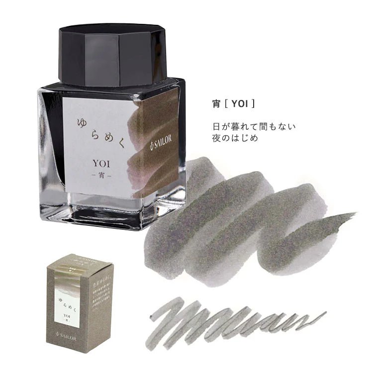 Yurameku Ink for drawing and calligraphy // YOI, 20 ml // by Sailor - Artish