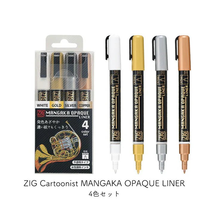 Zig Cartoonist MANGAKA OPAQUE Liner Set // 4 colors // by Kuretake - Artish