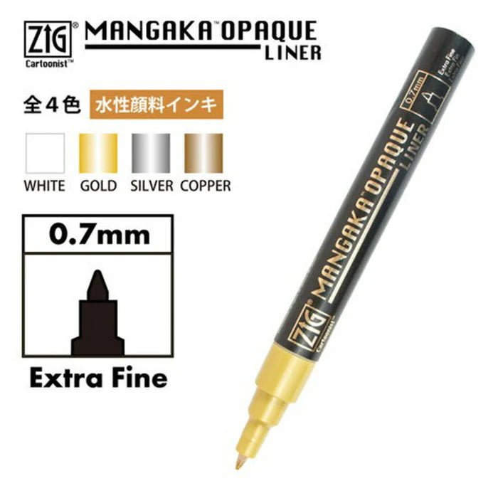 Zig Cartoonist MANGAKA OPAQUE Liner Set // 4 colors // by Kuretake - Artish