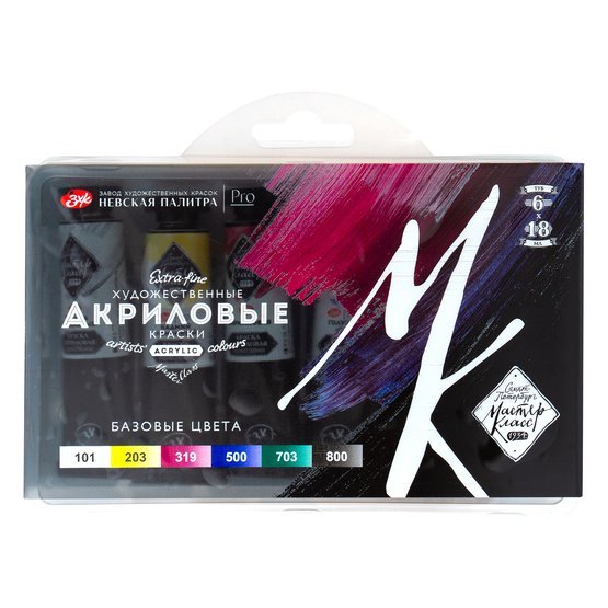 Acrylic paint set // 6 colours x 18 ml tubes // by Master-Class - Artish
