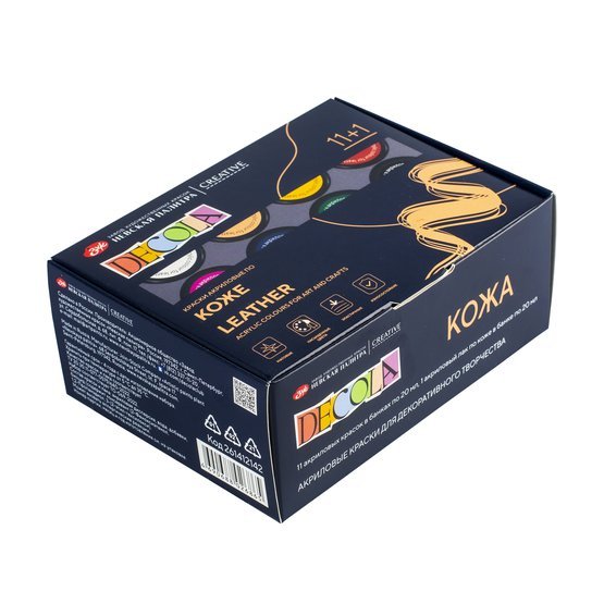 Acrylic paint set for Leather // 11 colours x 20 ml & 1 varnish // by Decola - Artish