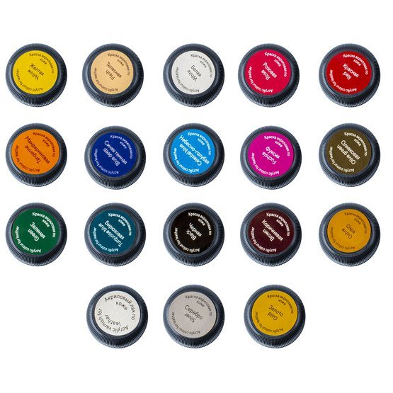 Acrylic paint set for Leather // 17 colours x 20 ml & 1 varnish // by Decola - Artish