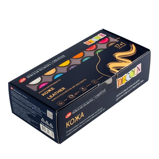 Acrylic paint set for Leather // 17 colours x 20 ml & 1 varnish // by Decola - Artish