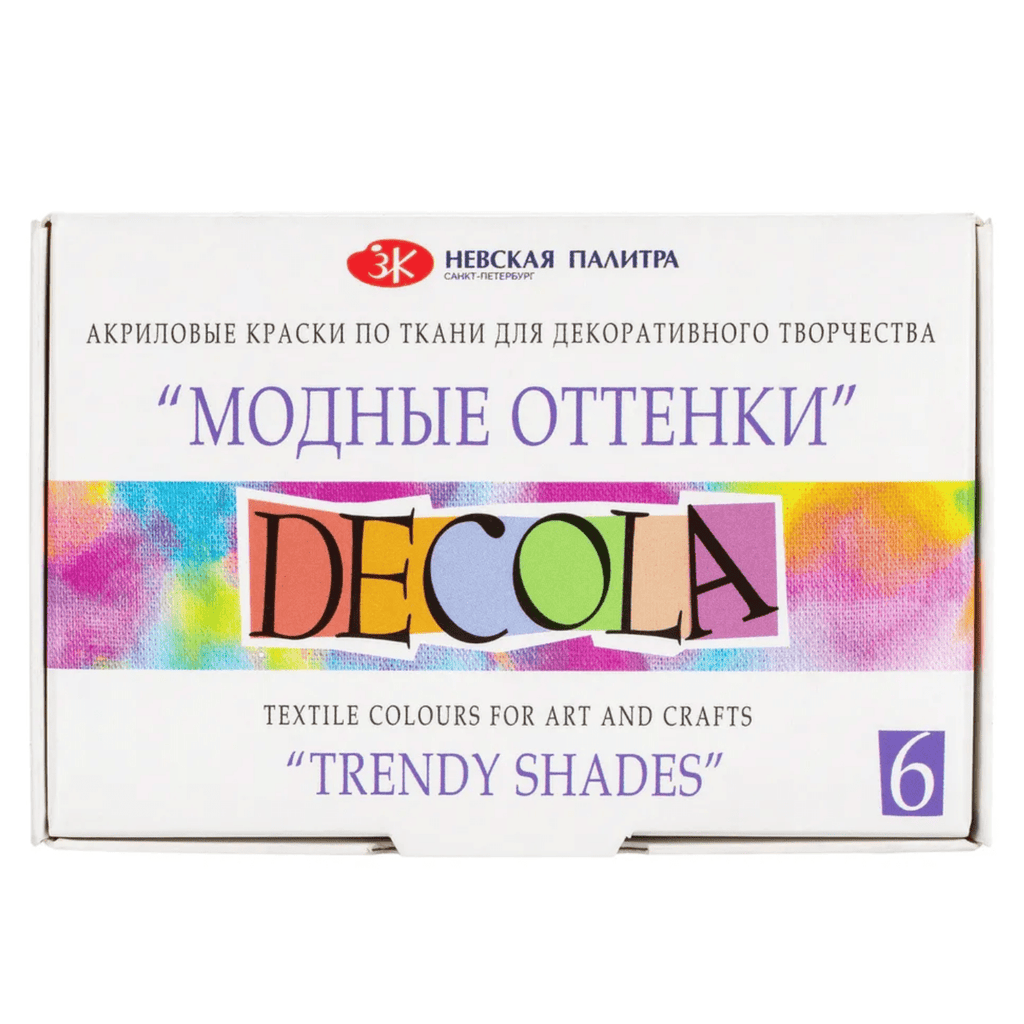 Acrylic paint set for textile "Trendy shades" // 6 colours x 20 ml // by Decola - Artish