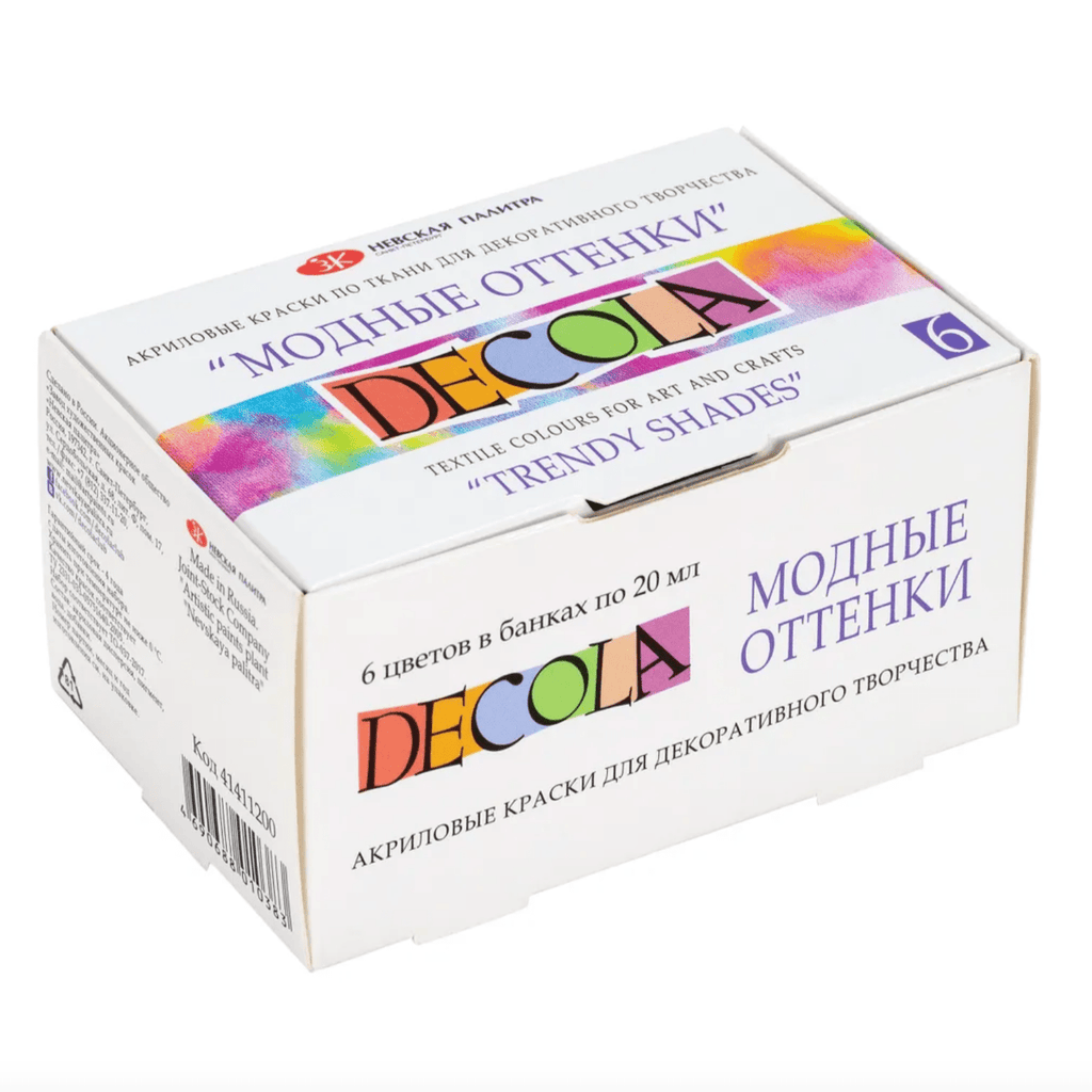 Acrylic paint set for textile "Trendy shades" // 6 colours x 20 ml // by Decola - Artish