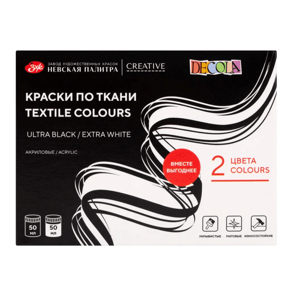Acrylic paint set for textile "Ultra black / Extra white" // 2 colours x 50 ml // by Decola - Artish