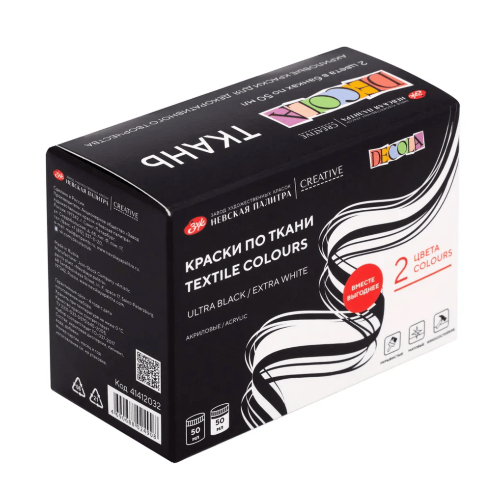 Acrylic paint set for textile "Ultra black / Extra white" // 2 colours x 50 ml // by Decola - Artish
