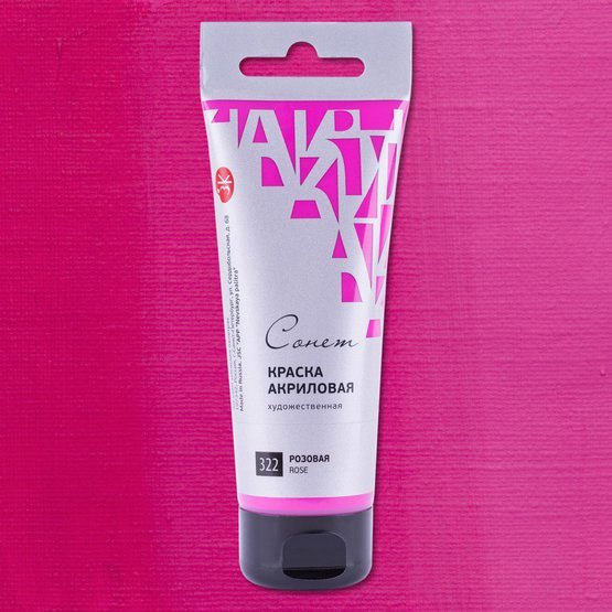 Acrylic paints // Color variety in 120 ml tubes // by Sonnet - Artish