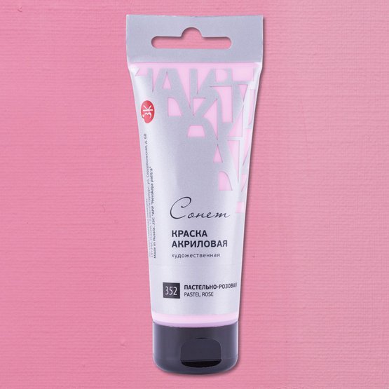 Acrylic paints // Color variety in 120 ml tubes // by Sonnet - Artish