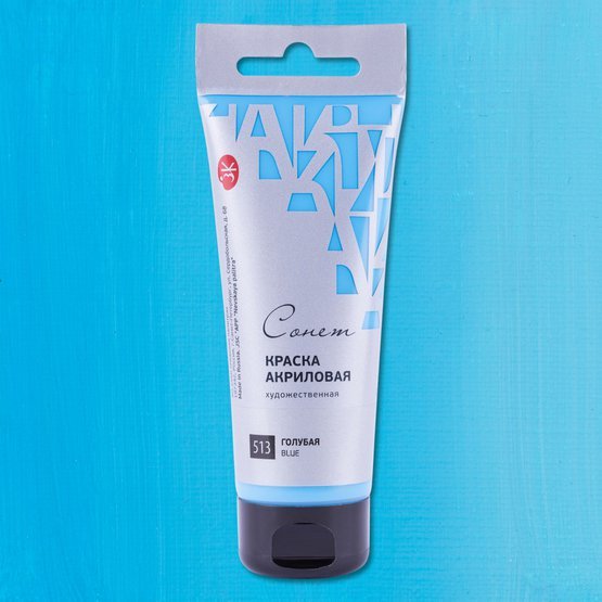 Acrylic paints // Color variety in 120 ml tubes // by Sonnet - Artish