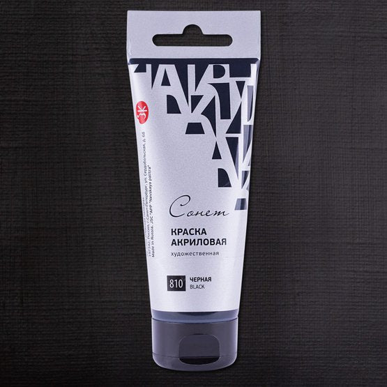 Acrylic paints // Color variety in 75 ml tubes // by Sonnet - Artish