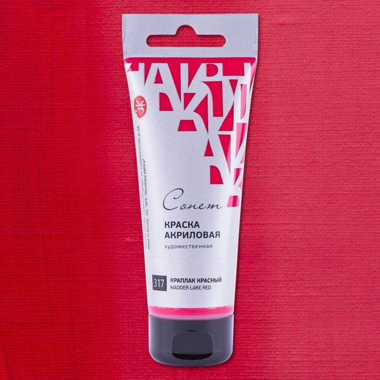 Acrylic paints // Color variety in 75 ml tubes // by Sonnet - Artish