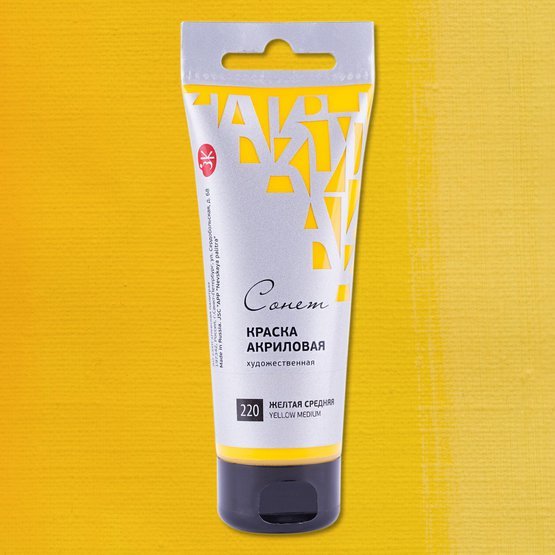 Acrylic paints // Color variety in 75 ml tubes // by Sonnet - Artish