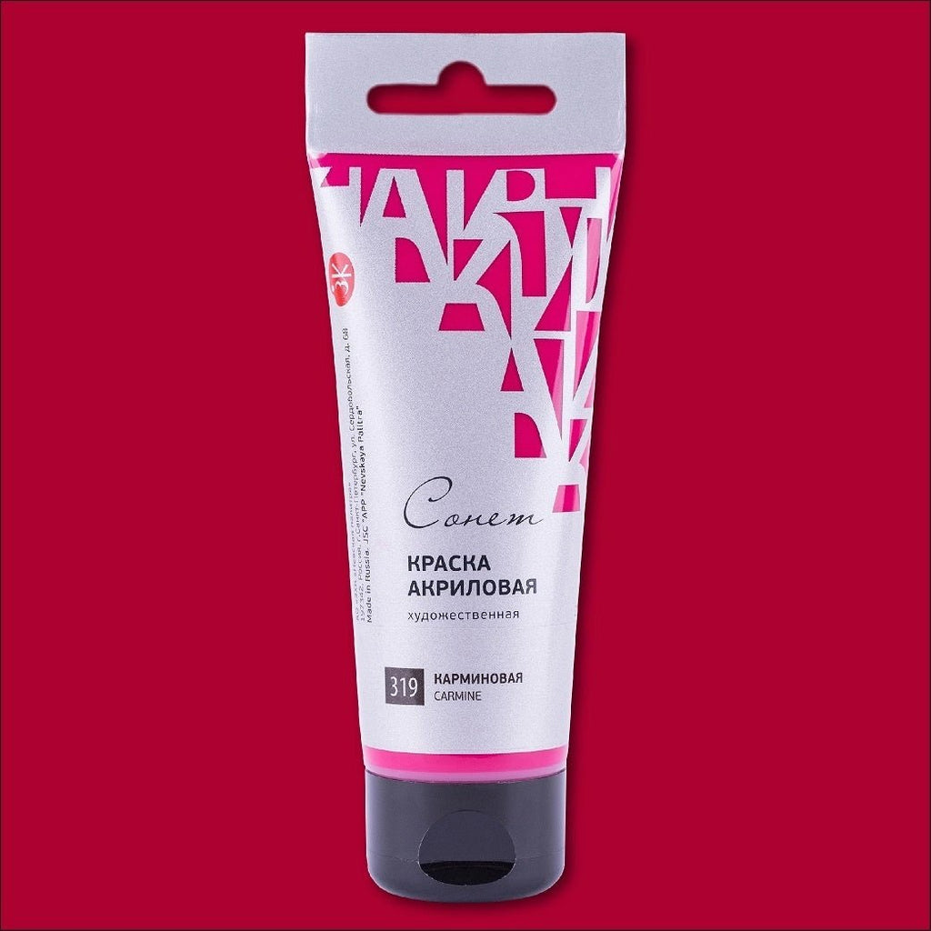 Acrylic paints // Color variety in 75 ml tubes // by Sonnet - Artish