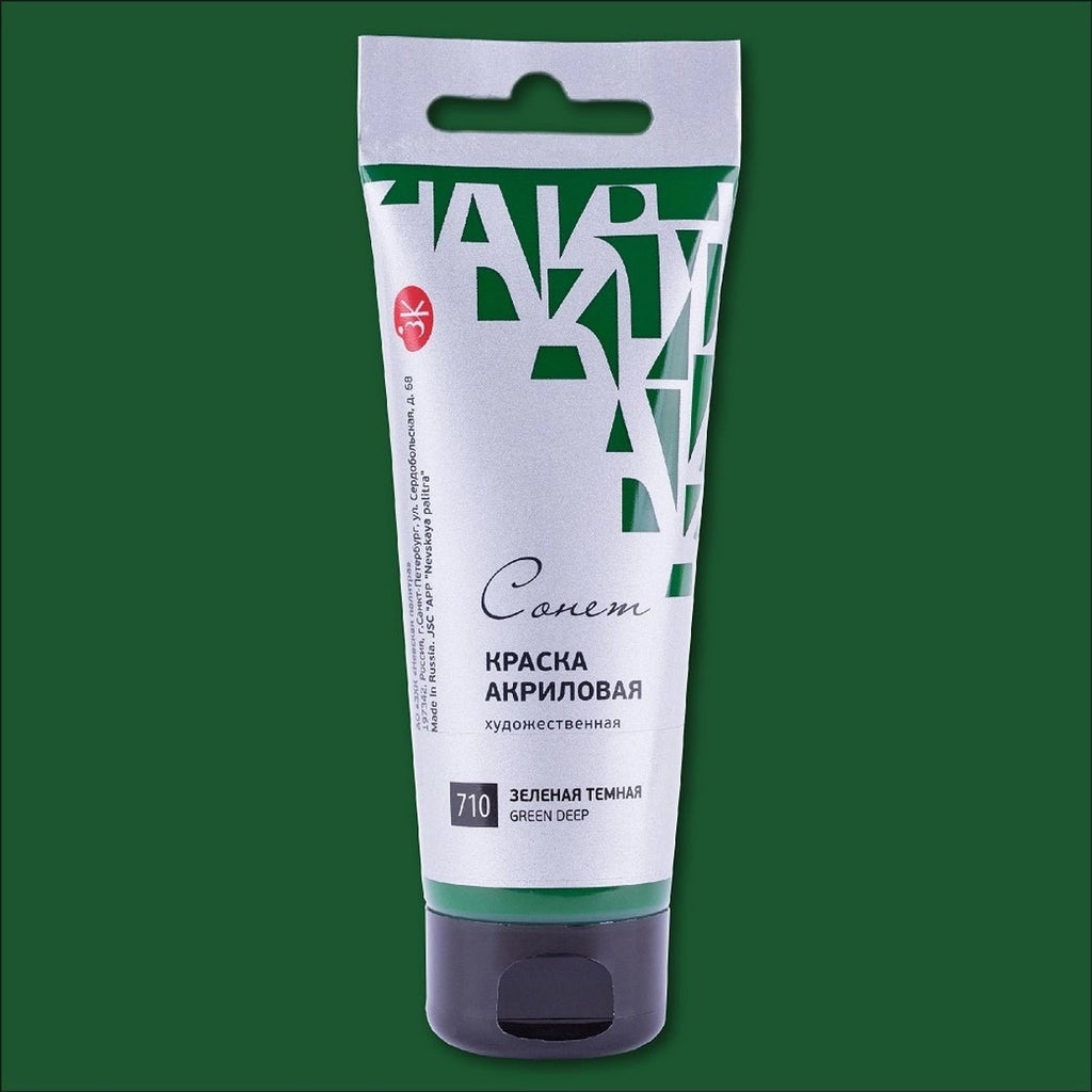 Acrylic paints // Color variety in 75 ml tubes // by Sonnet - Artish