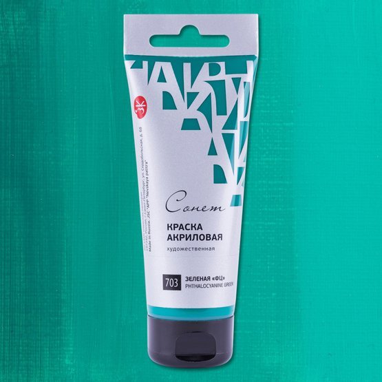 Acrylic paints // Color variety in 75 ml tubes // by Sonnet - Artish