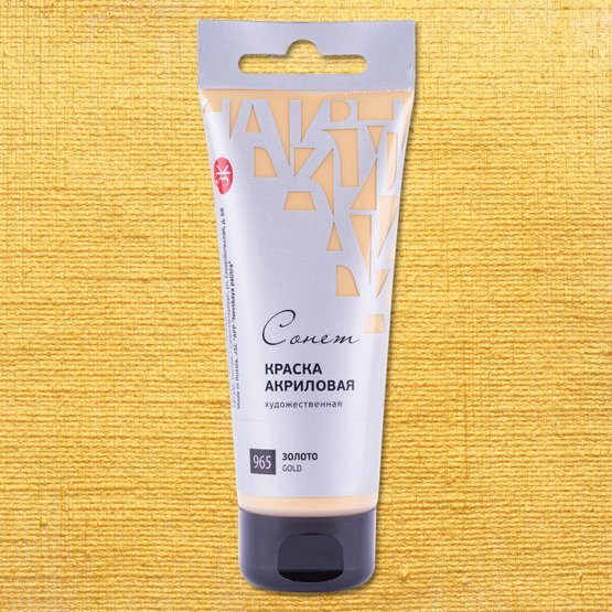 Acrylic paints // Color variety in 75 ml tubes // by Sonnet - Artish