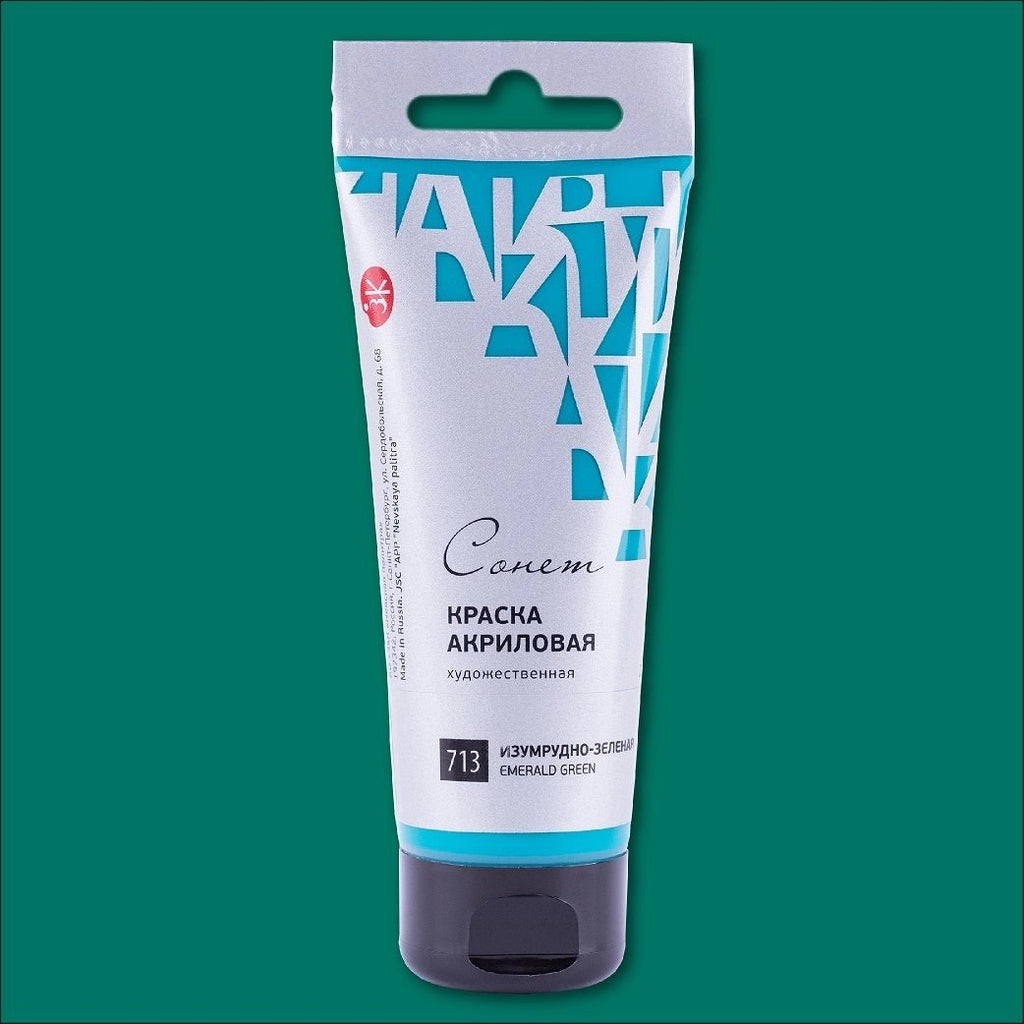 Acrylic paints // Color variety in 75 ml tubes // by Sonnet - Artish