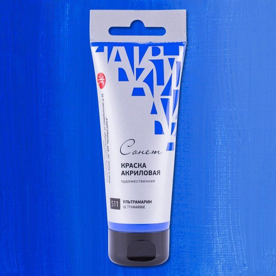 Acrylic paints // Color variety in 75 ml tubes // by Sonnet - Artish