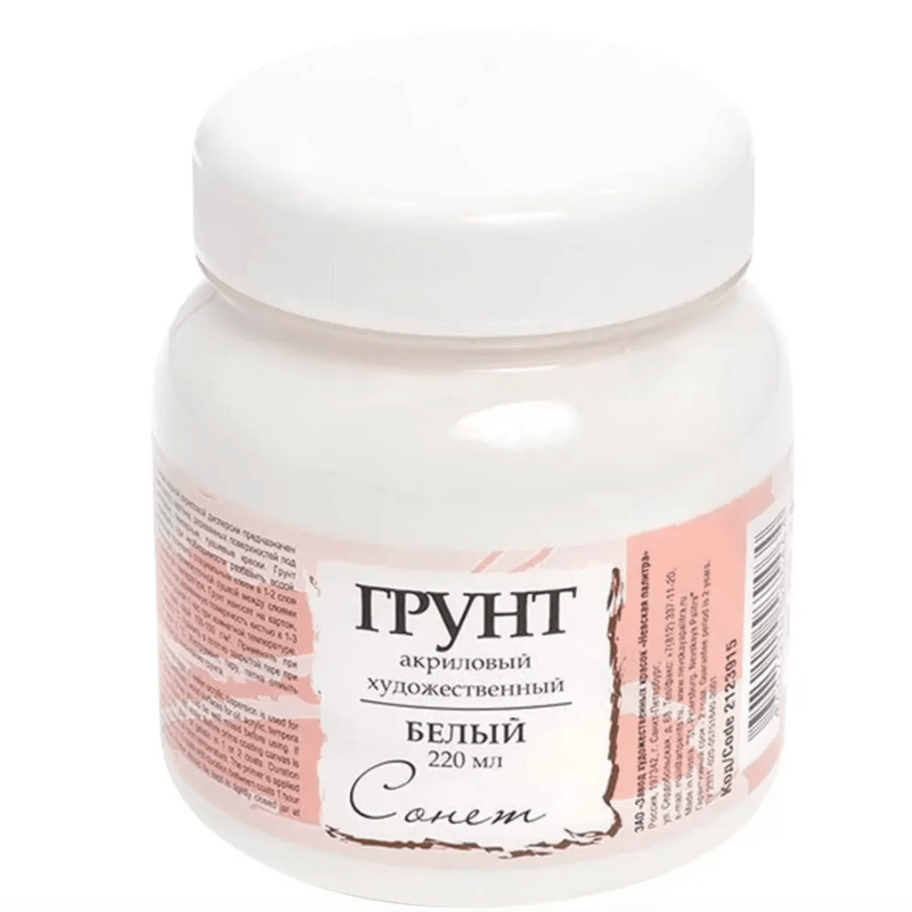 Acrylic primer // 220 ml by Sonnet - Artish