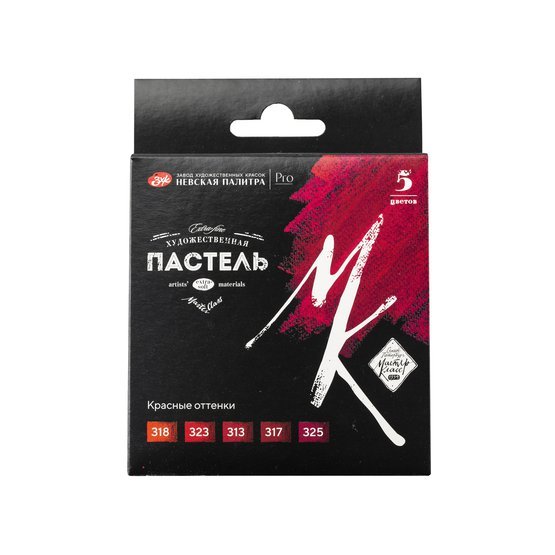 Artists' soft pastel set // 5 colours - red shades // by Master-Class - Artish