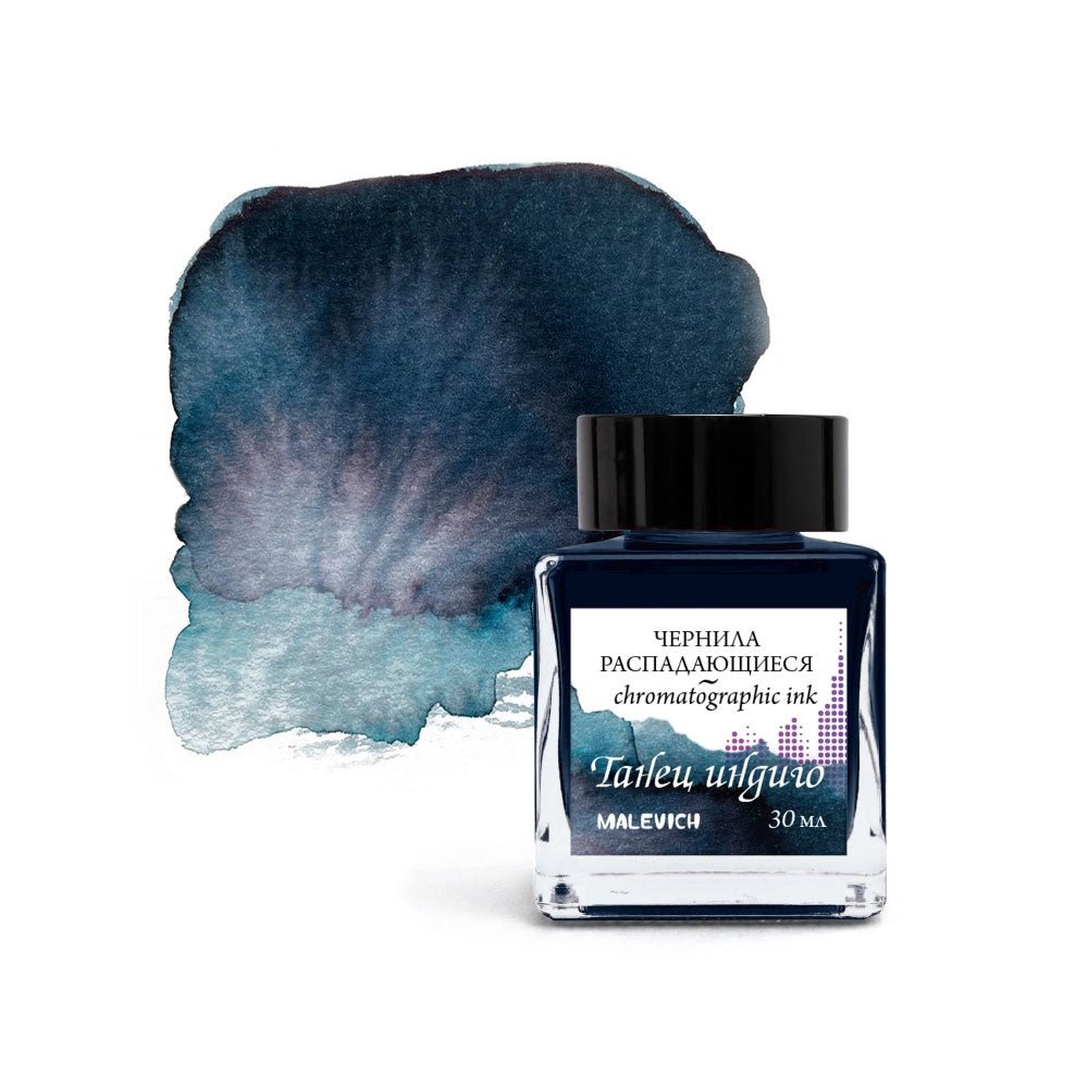 Chromatographic Ink for drawing and calligraphy // INDIGO DANCE, 30 ml // by Malevich - Artish