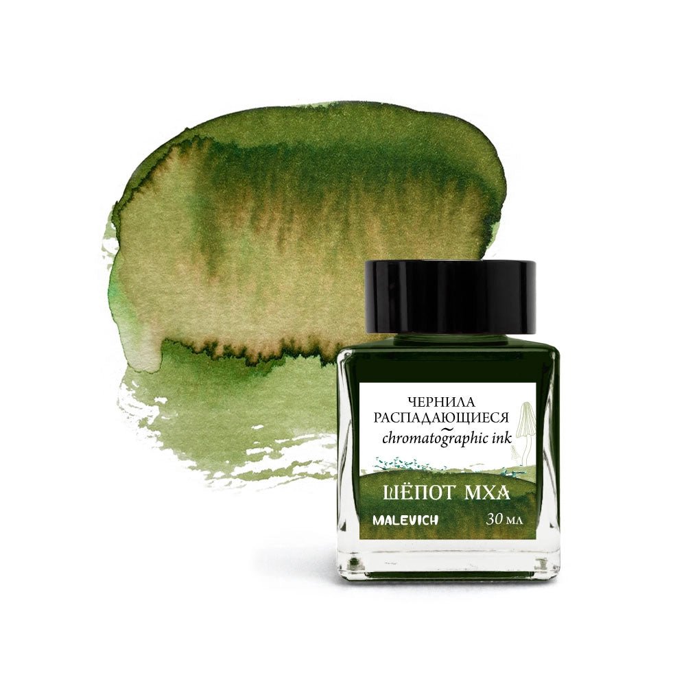 Chromatographic Ink for drawing and calligraphy // WHISPERING OF MOSS, 30 ml // by Malevich - Artish