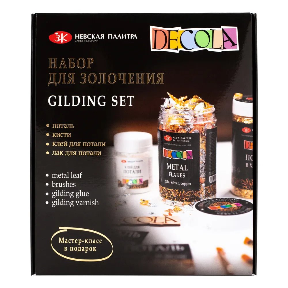 Gilding set // by Decola - Artish
