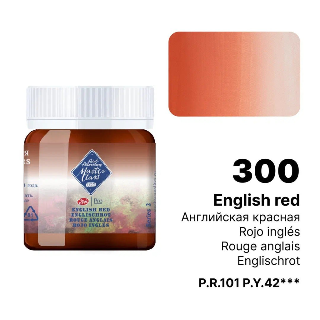 Gouache paints // Color variety in 40 ml jars // by Master-Class - Artish