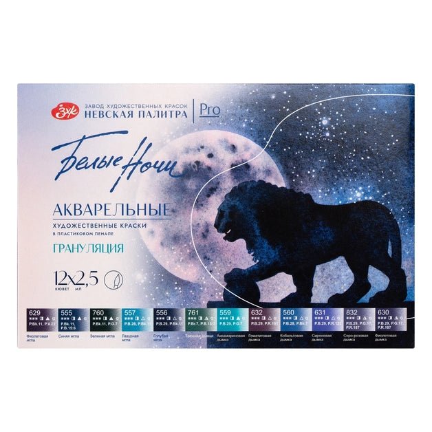 Granulating watercolor set // 12 pans in plastic box // by White Nights - Artish