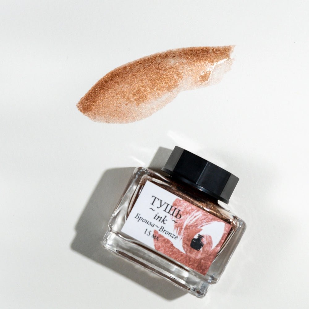 Ink for drawing and calligraphy // Bronze, 15 ml //by Malevich - Artish
