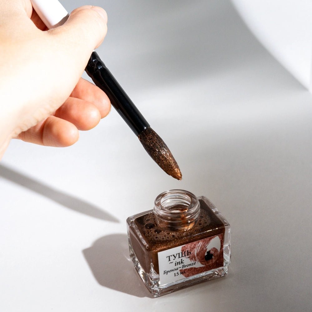 Ink for drawing and calligraphy // Bronze, 15 ml //by Malevich - Artish