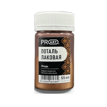 Lacquer gilding // Copper, 55 ml // by ProArt - Artish