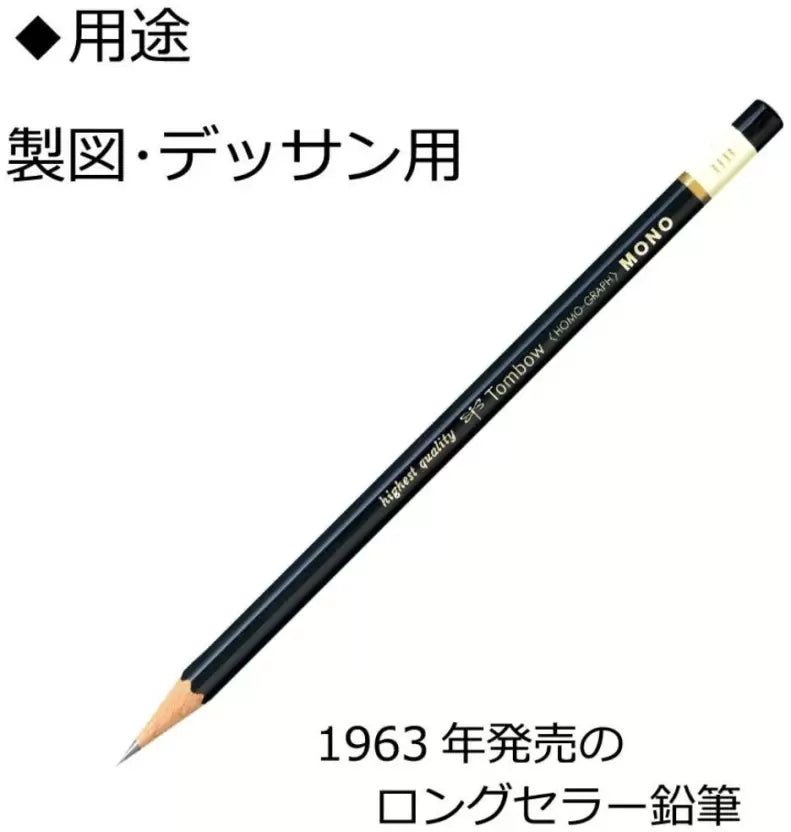 MONO Wooden Pencil set // 12 pcs, HB // by Tombow - Artish