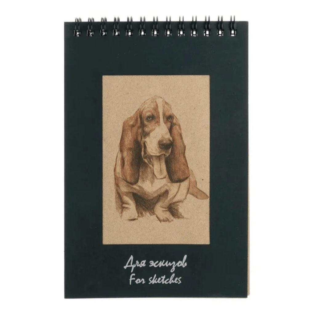 Notepad for sketches "Dog" // 12х18 сm, 50 sheets, kraft paper - Artish