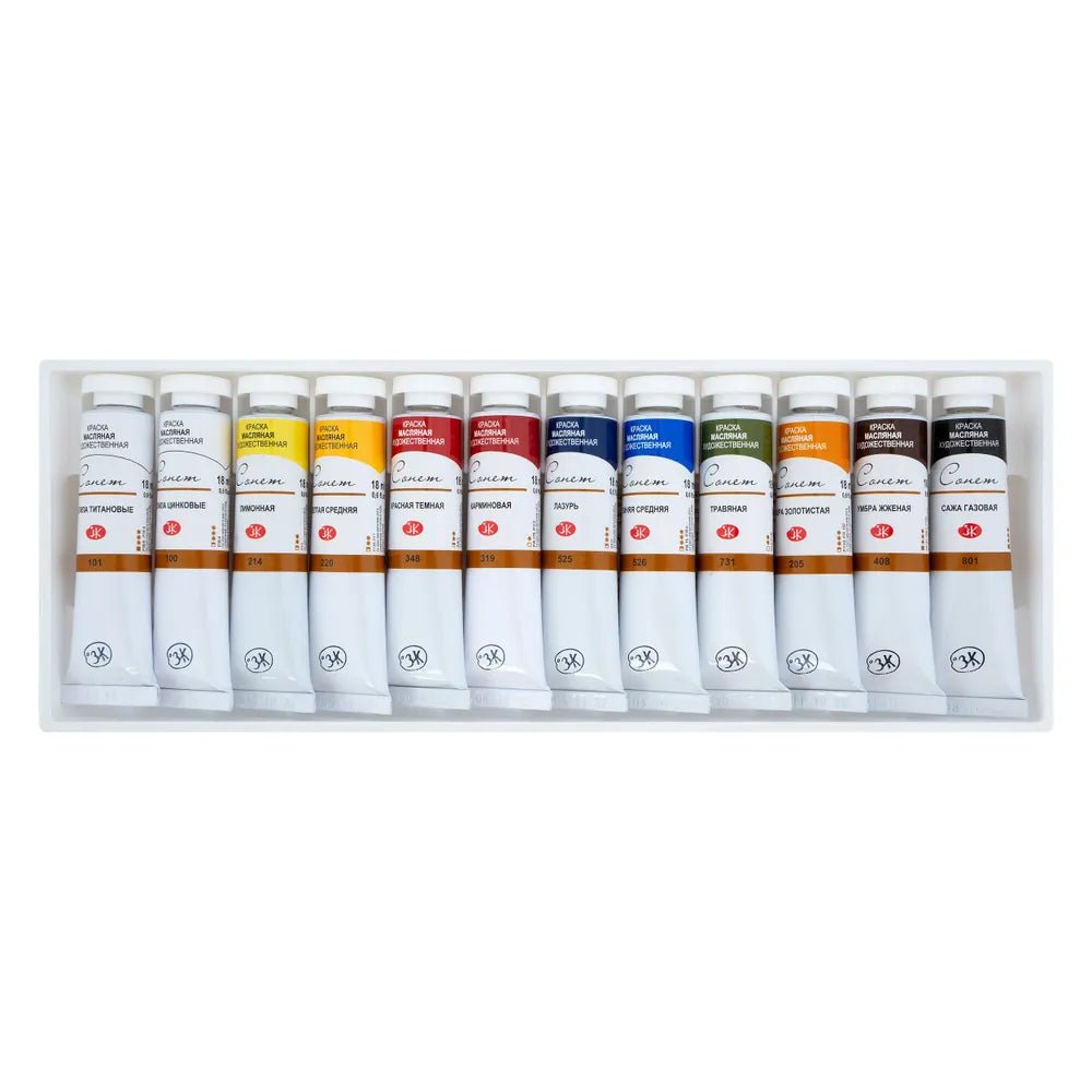 Oil paint set // 12 colors in 18 ml tubes // by Sonnet - Artish