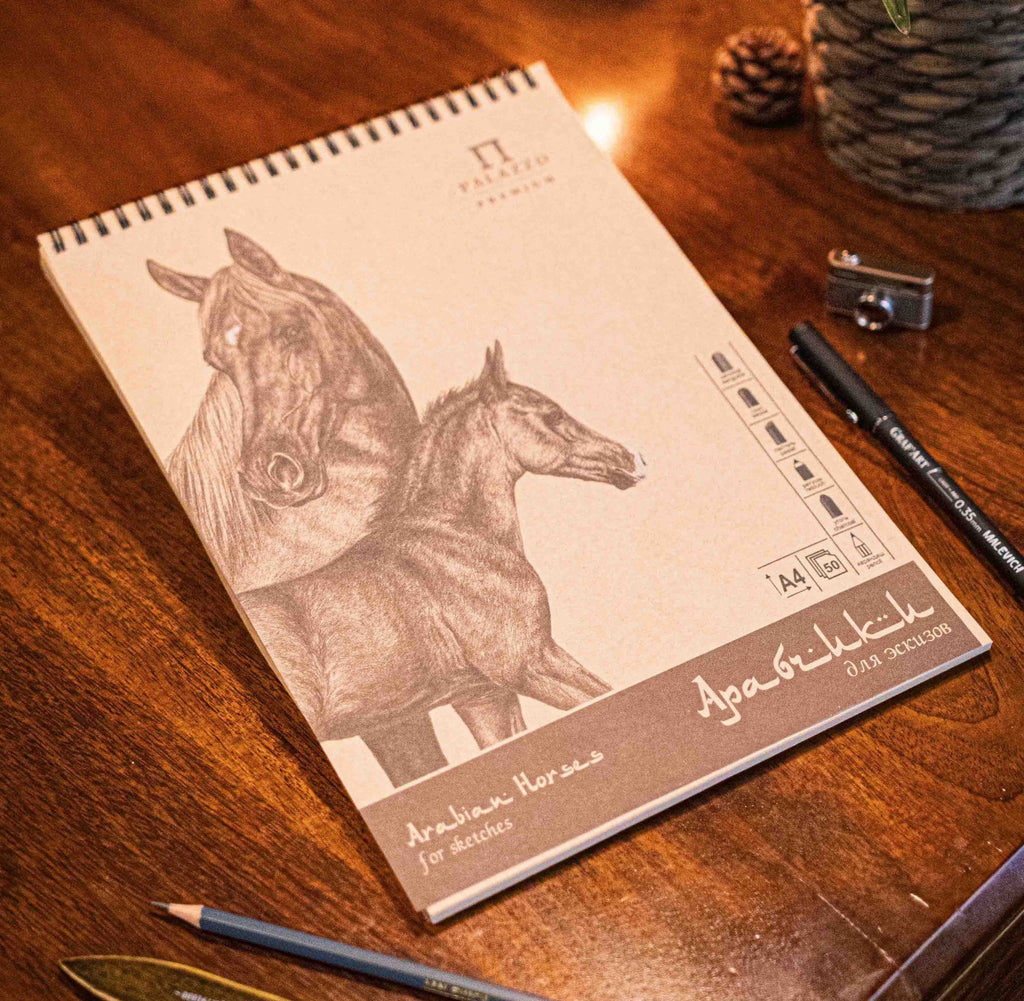 Paper for sketches "Horses" // A4, 50 sheets - Artish