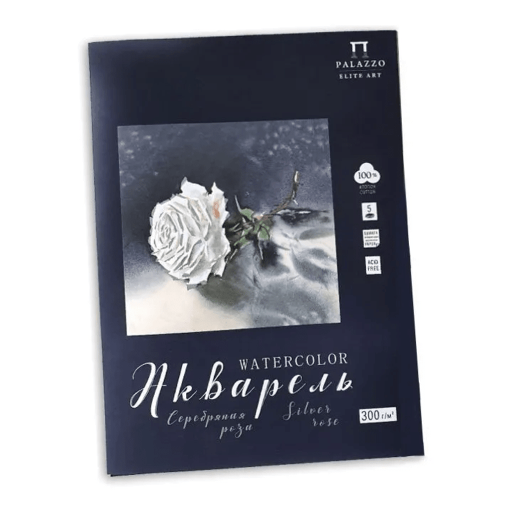 Paper for watercolour "Silver Rose" // Cotton, 300 g/m2, 5 sheets - Artish