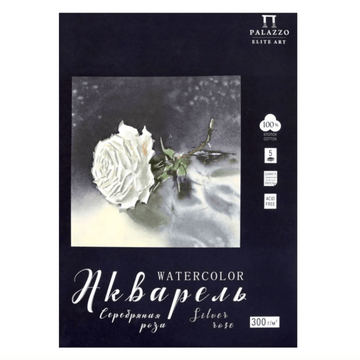 Paper for watercolour "Silver Rose" // Cotton, 300 g/m2, 5 sheets - Artish