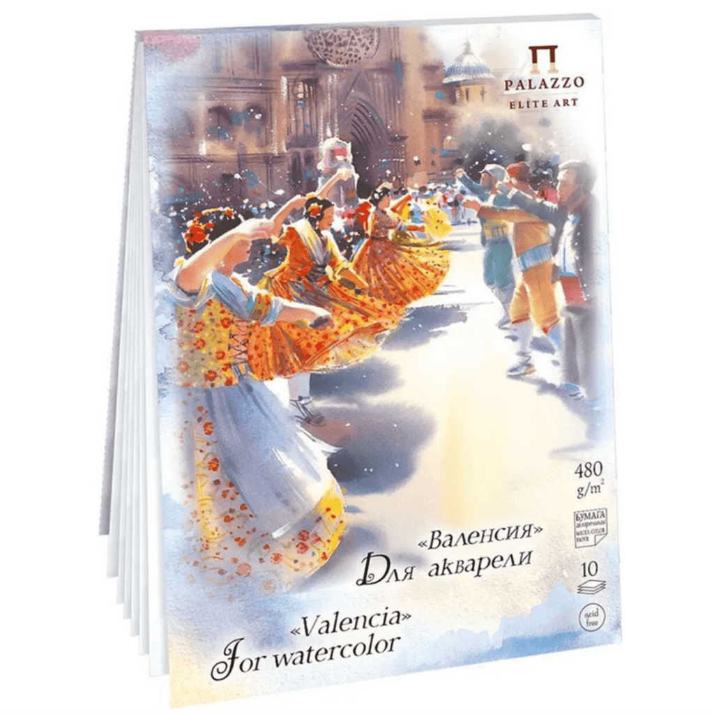 Paper for watercolour "Valencia" // A4, 480 g/m2, 10 sheets - Artish