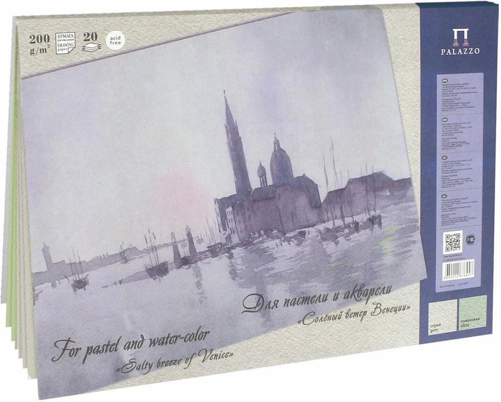 Premium coloured paper «The Salty Wind of Venice» // A3, 200 g/m2, 2 colours, 20 sheets - Artish