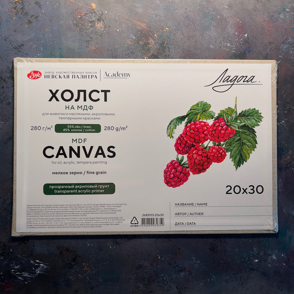Primed canvas on MDF 20x30 cm // 280 g/m2 // 55% linen & 45% cotton, transparent acrylic primer // by Ladoga - Artish