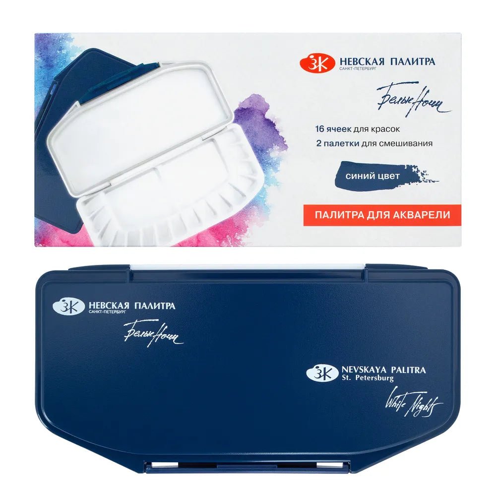 Rectangular plastic palette with lid // by White nights - Artish