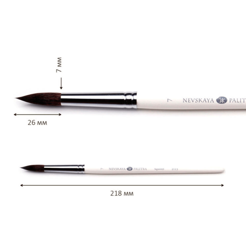 Squirrel round brushes // by Nevskaya palitra - Artish