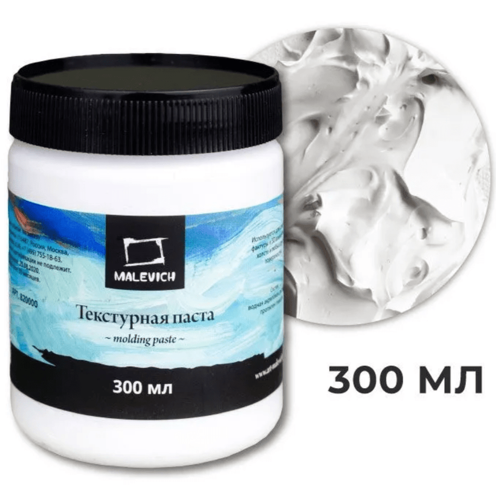 Texture paste // 300 ml by Malevich - Artish