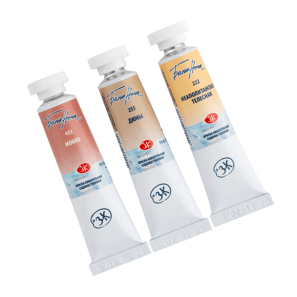Watercolour paint set - Light Beige // 3 tubes x 10ml // by White Nights - Artish