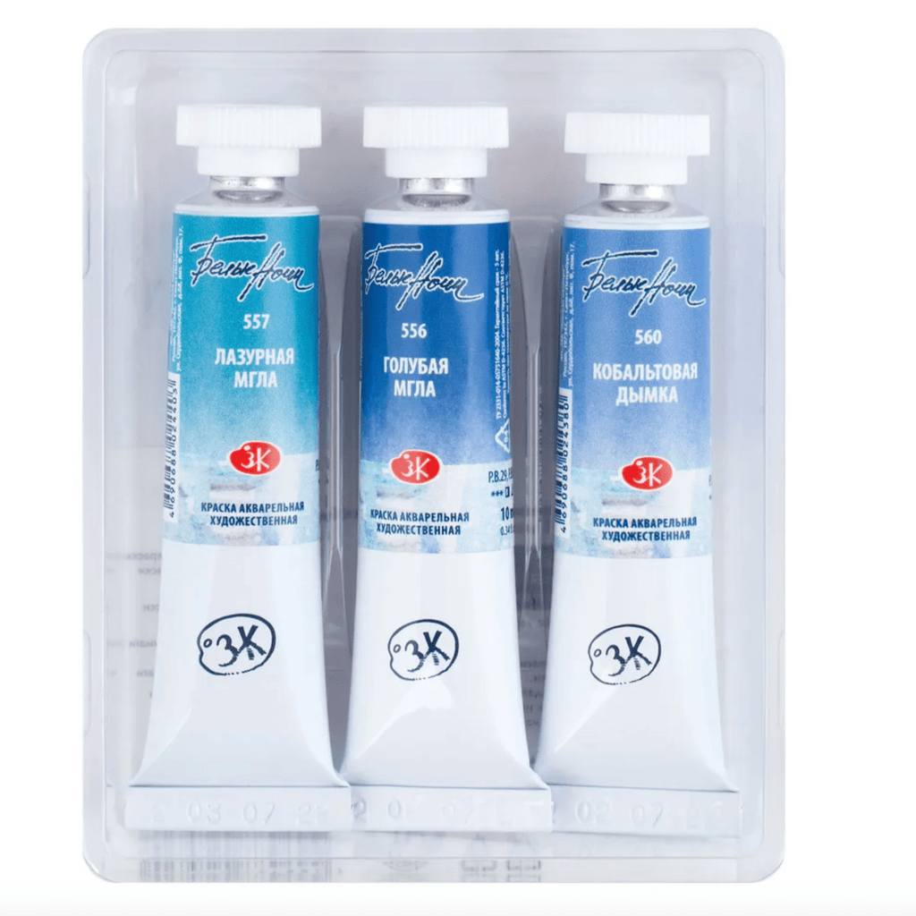 Watercolour paint set - Midnight // 3 tubes x 10ml // by White Nights - Artish