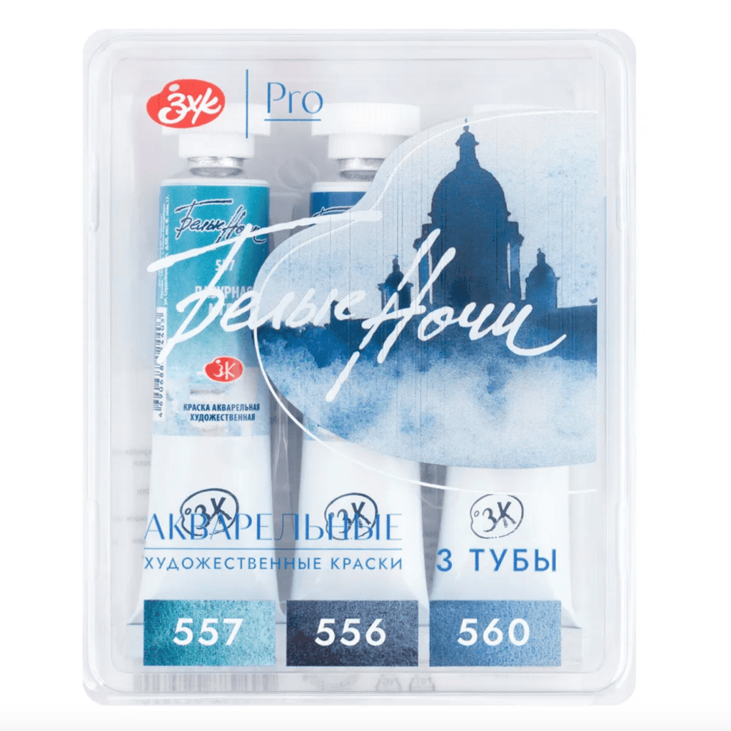 Watercolour paint set - Midnight // 3 tubes x 10ml // by White Nights - Artish