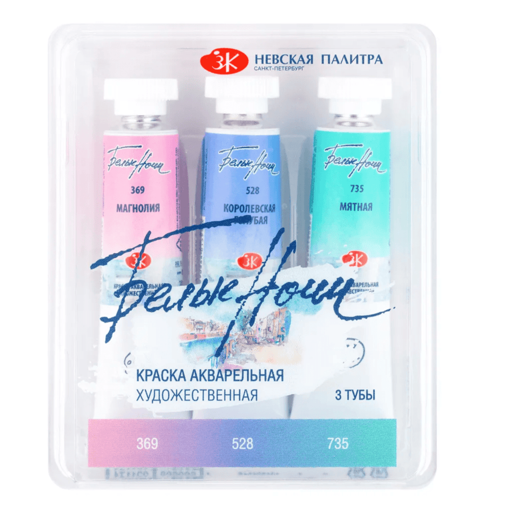 Watercolour paint set - Pastel #1 // 3 tubes x 10ml // by White Nights - Artish