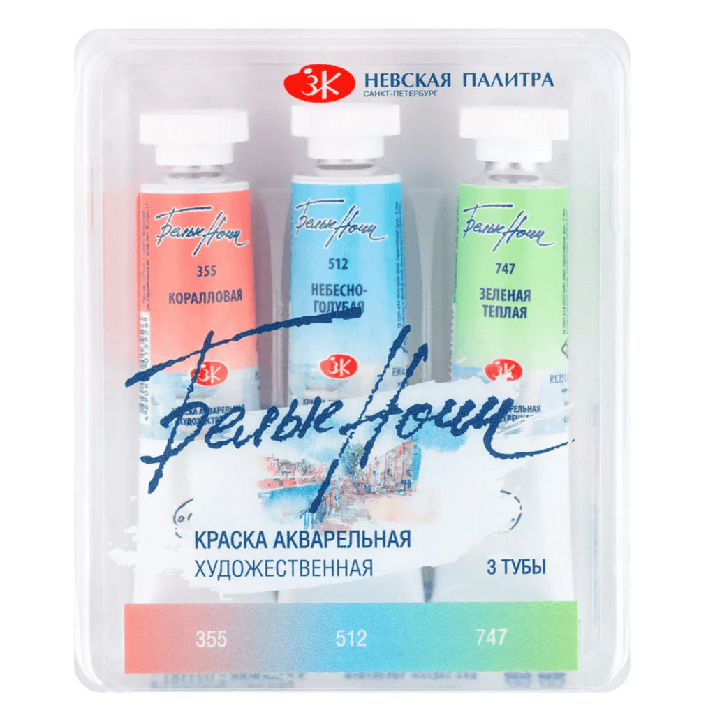 Watercolour paint set - Pastel #2 // 3 tubes x 10ml // by White Nights - Artish